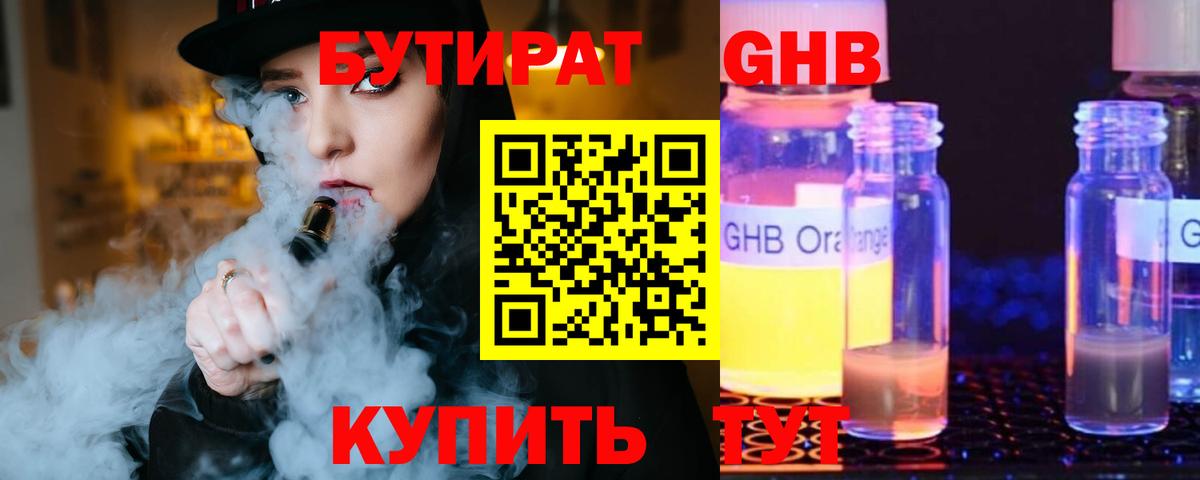 МЕТ  Экстази  ГАШ  Каннабис  Вход с VPN  Родники  Каннабис  Где купить  МЕФ кристаллы  ГАШИШ 