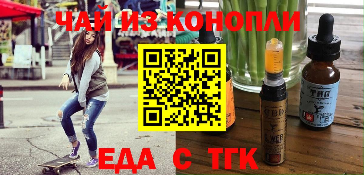 Родники  Canna-Cookies марихуана  Вход с VPN 