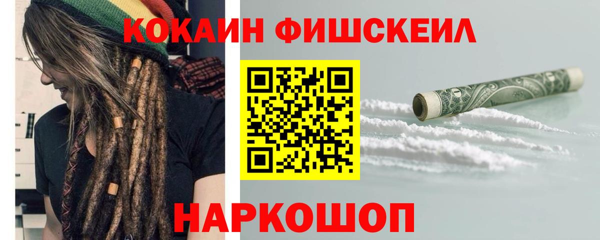 Cocaine Боливия Родники