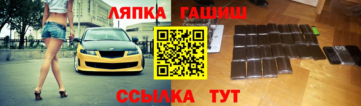 Родники  Гашиш индика сатива  ГАШ Ice-O-Lator  Вход с VPN 