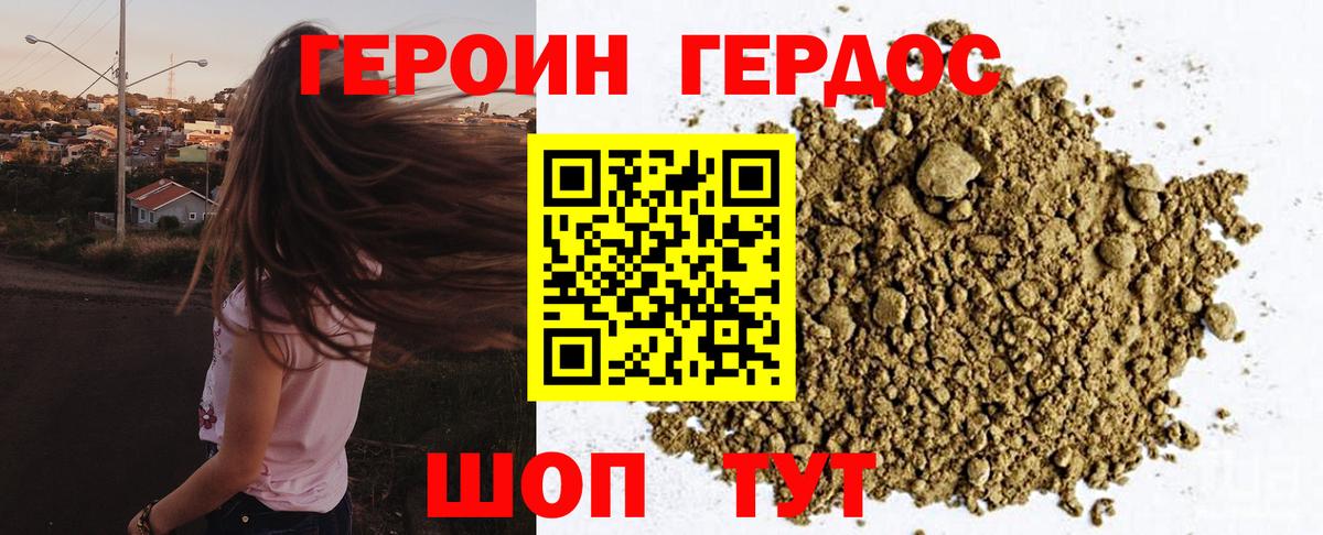 Бошки Шишки Родники