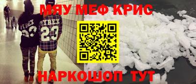 герыч Долгопрудный