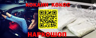 кокаин Гудермес