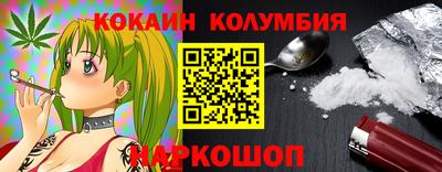 каннабис Добрянка
