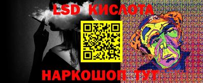 прущая мука Гуково