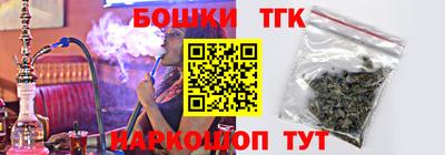 каннабис Добрянка
