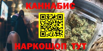 каннабис Добрянка