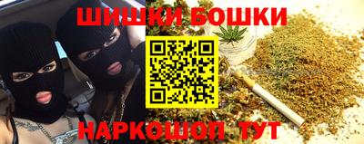 прущая мука Гуково