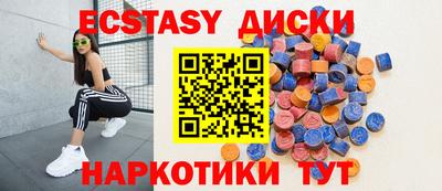 прущая мука Гуково