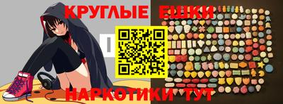 прущая мука Гуково