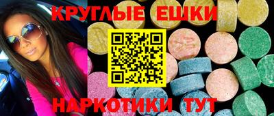 кокаин Гудермес
