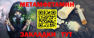 прущая мука Гуково