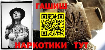 кокаин Гудермес