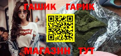 прущая мука Гуково