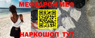кокаин Гудермес