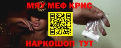 прущая мука Гуково