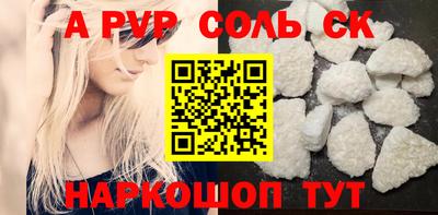 Альфа ПВП Дмитров
