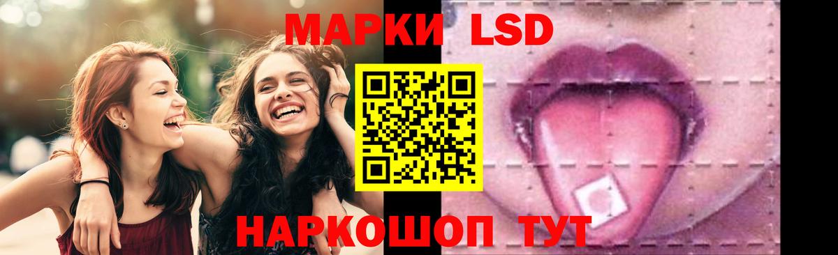 ЛСД экстази  Вход с VPN  ЛСД экстази кислота  Родники  ЛСД экстази кислота 