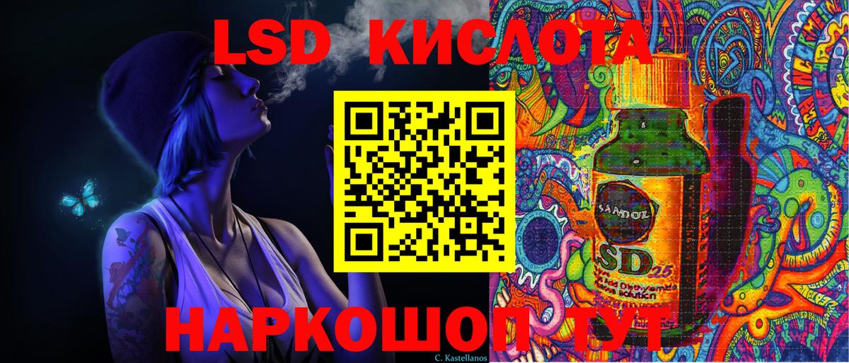 Марки N-bome 1,8мг Родники