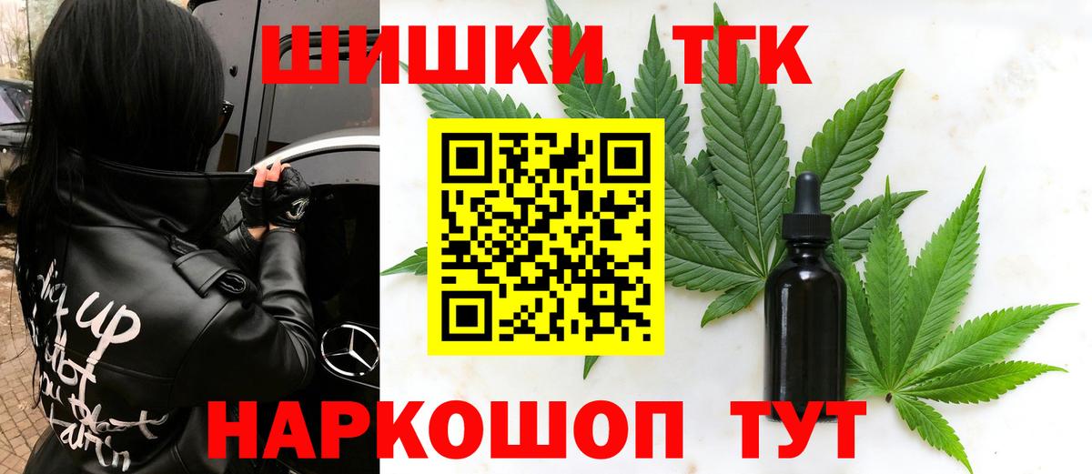 Канабис LSD WEED  Бошки Шишки планчик  Родники  Вход с VPN 