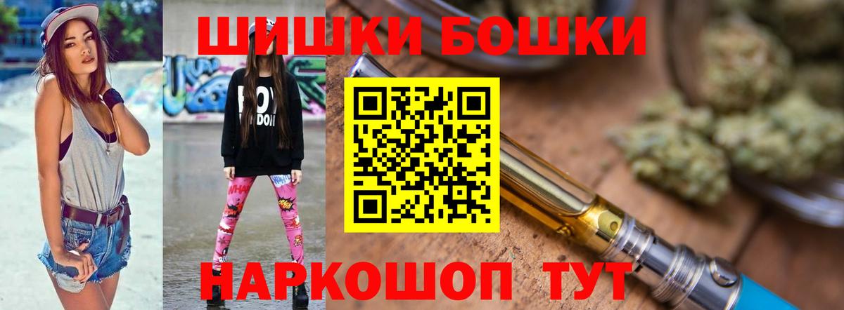 Канабис Amnesia Родники